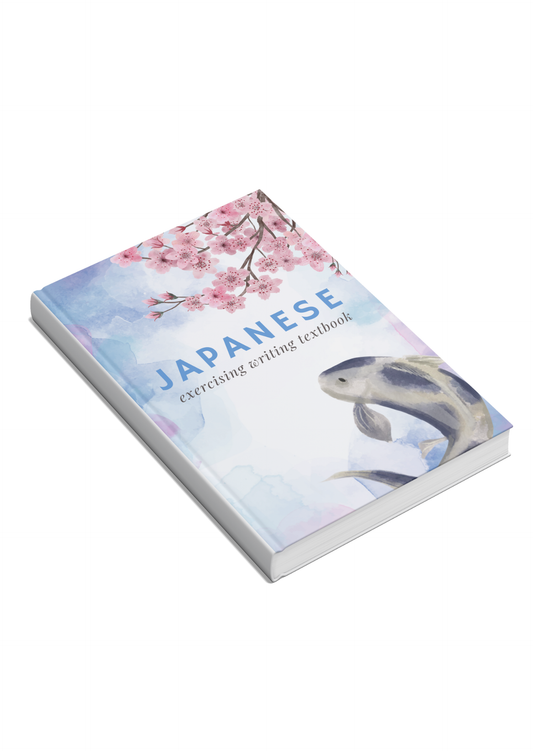 B01  Print book - Japanese Calligraphy Textbook Template